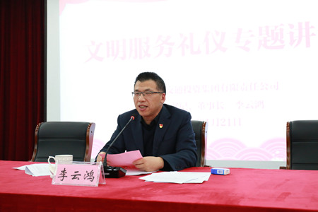 2020年29號信息1.jpg 2020年29號信息1.jpg