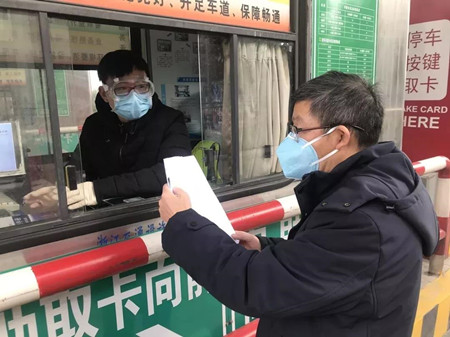 微信圖片_20200212152923_副本.jpg 微信圖片_20200212152923_副本.jpg