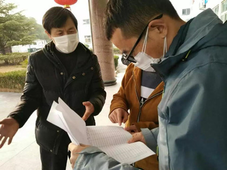 微信圖片_20200211115146_副本.jpg 微信圖片_20200211115146_副本.jpg