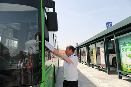 2020年189號信息9.jpg 2020年189號信息9.jpg