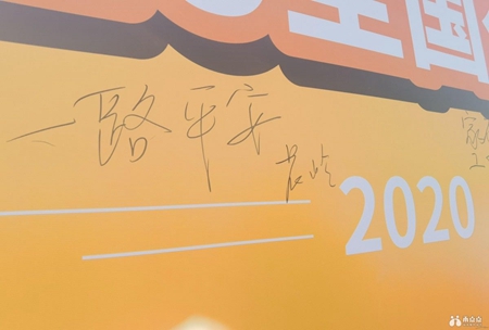 微信圖片_20200514110457_副本.jpg 微信圖片_20200514110457_副本.jpg